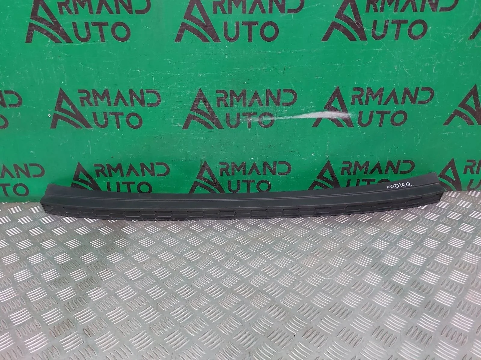 Накладка бампера Skoda Kodiaq 2016-2022