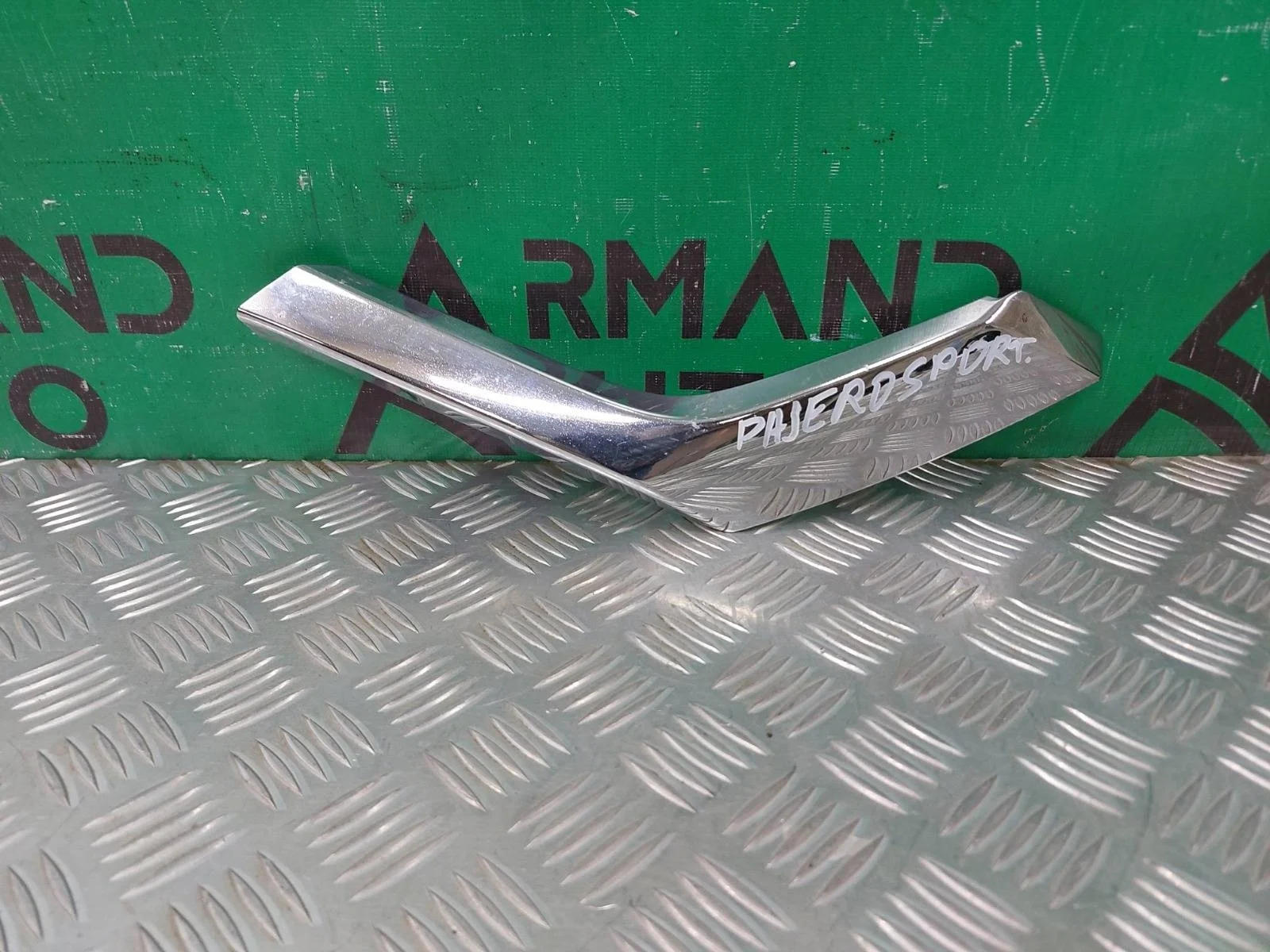 Накладка бампера нижняя Mitsubishi Pajero Sport 2015-2021 3