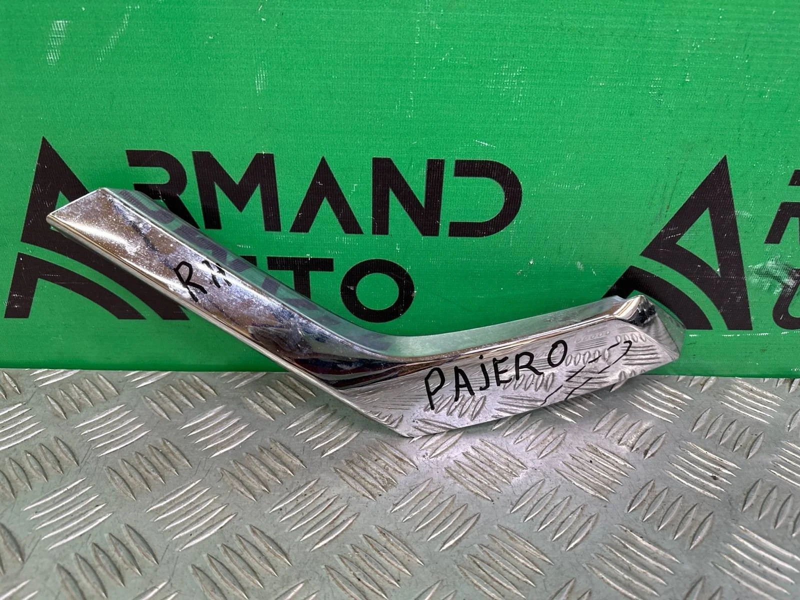 Накладка бампера нижняя Mitsubishi Pajero Sport 2015-2021 3