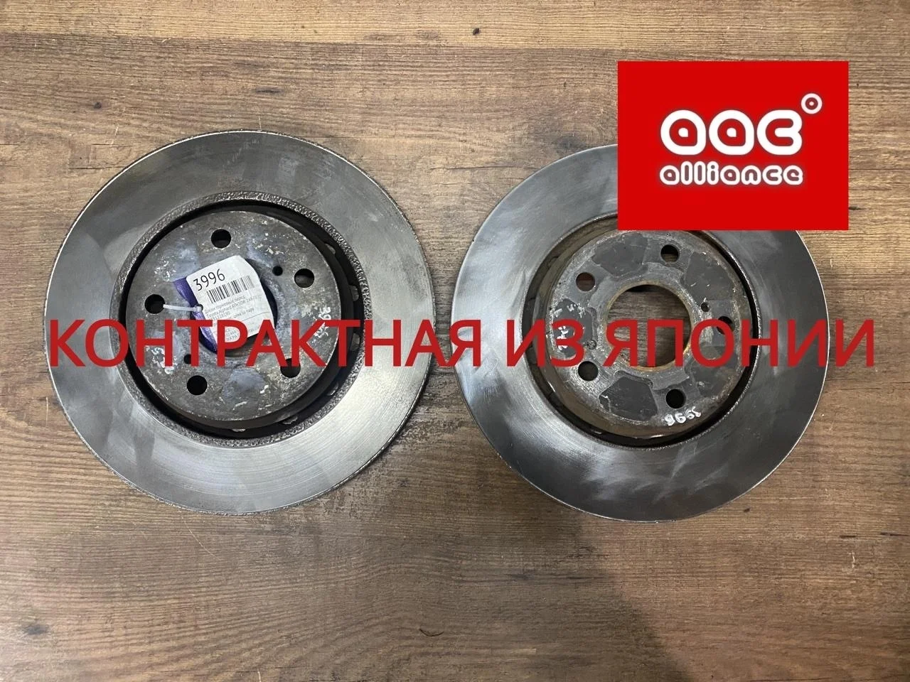 Диски тормозные Toyota Alphard 2017 4351228190 AYH30W 2AR-FXE, передние