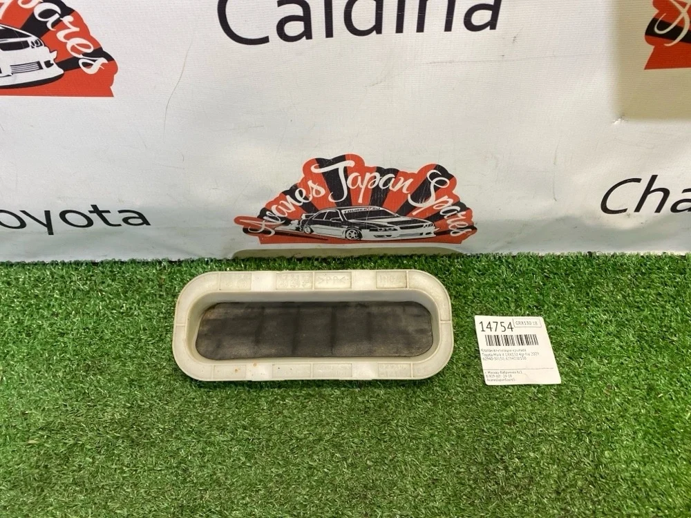 Клапан вентиляции крыльев Toyota Mark X 2009 6294012160 GRX130 4GR-FSE