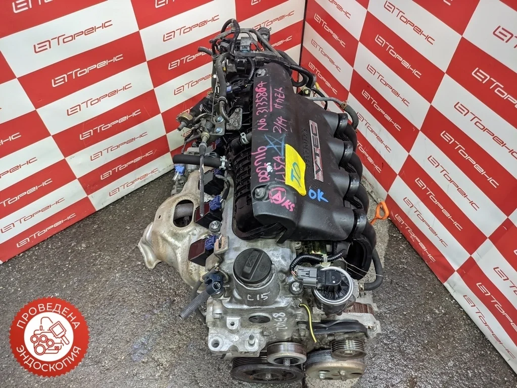 Двигатель HONDA FIT L15A GE8 T54085402