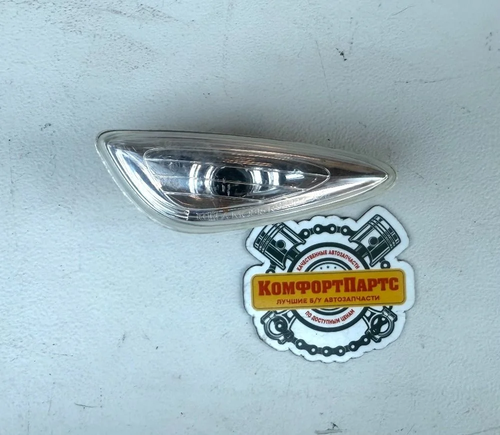 Повторитель поворота в крыло Kia Ceed JD (2012—2015)