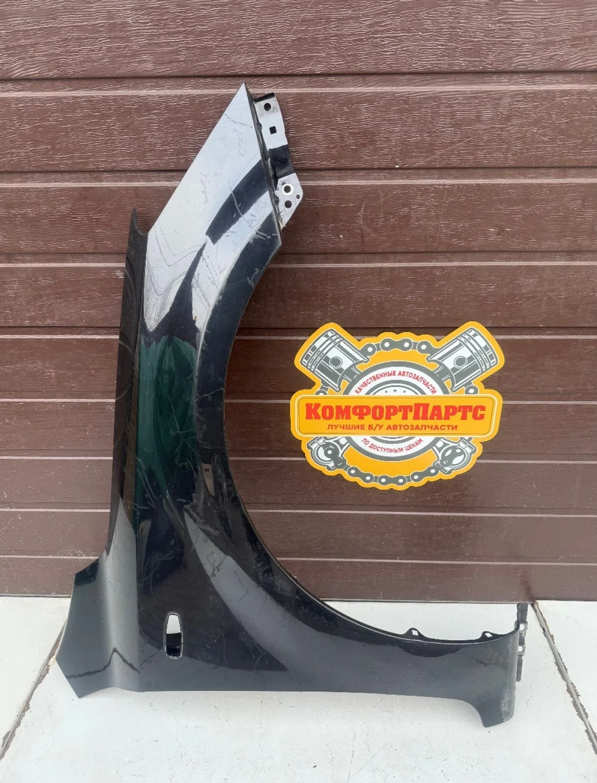 Крыло переднее правое Kia Ceed ED (2006—2010)