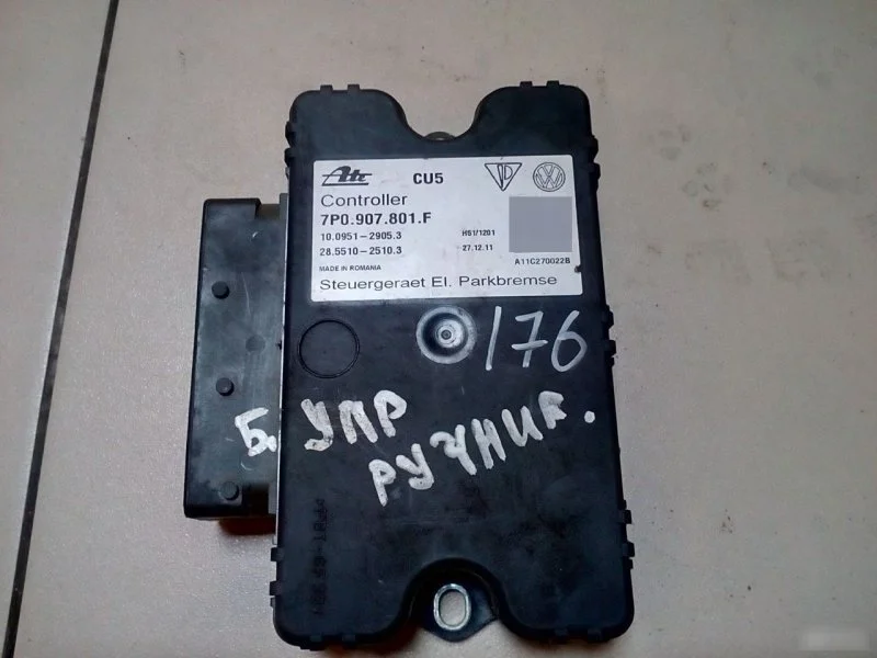 Блок упарвления стояночным тормозом Volkswagen Touareg 2 7P0907801F