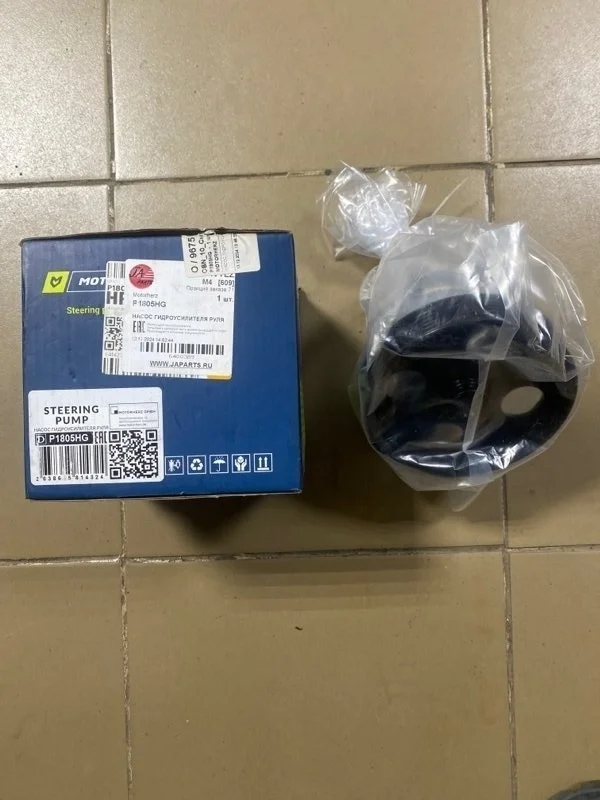 Насос гидроусилителя руля Volvo XC90 P1805HG