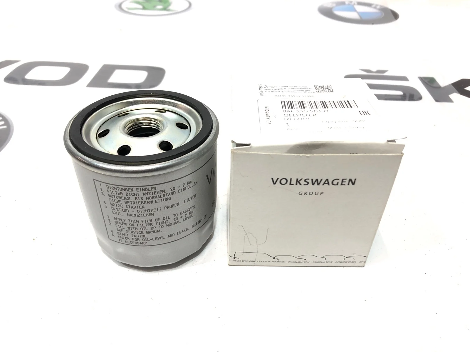 Фильтр масляный Volkswagen Tiguan 2016 04E115561H 2