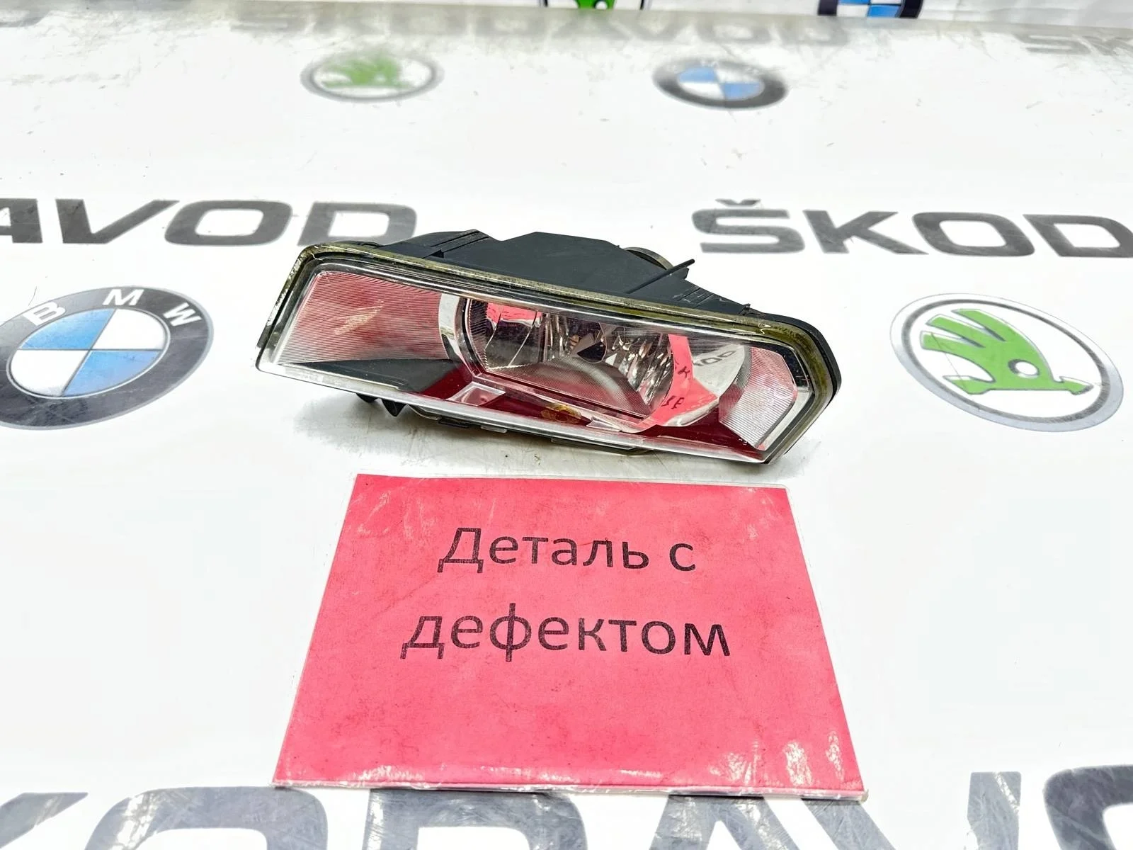 Птф в сборе Skoda Yeti 2016 5L0941700 5L 1.2 CYVB, правый