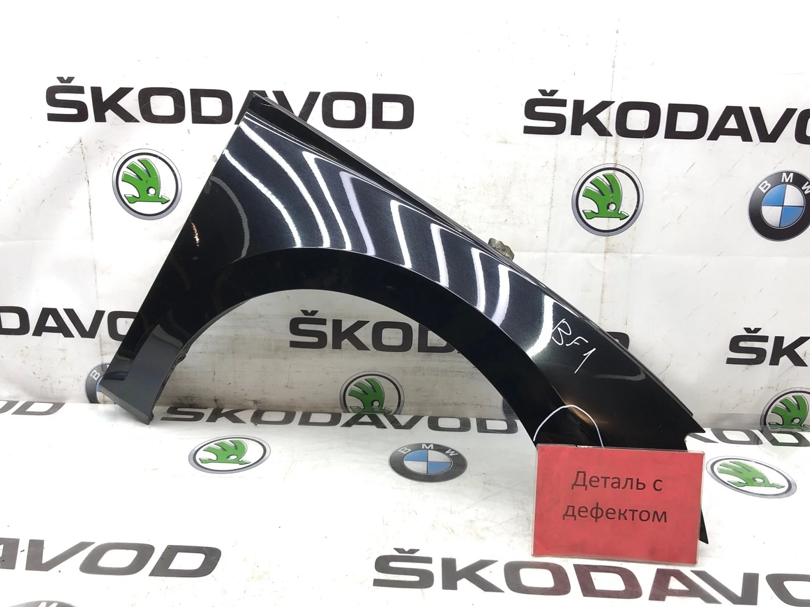 Крыло Skoda Superb 2018 3V0821106 3 (3V) 1.6 DCXA, переднее правое