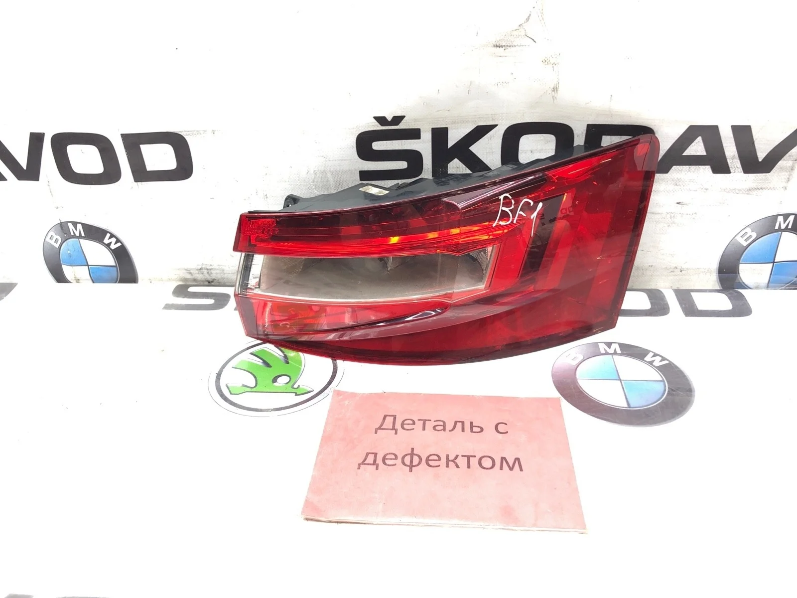 Фонарь Skoda Superb 2018 3V5945208A 3 (3V) 1.6 DCXA, задний правый