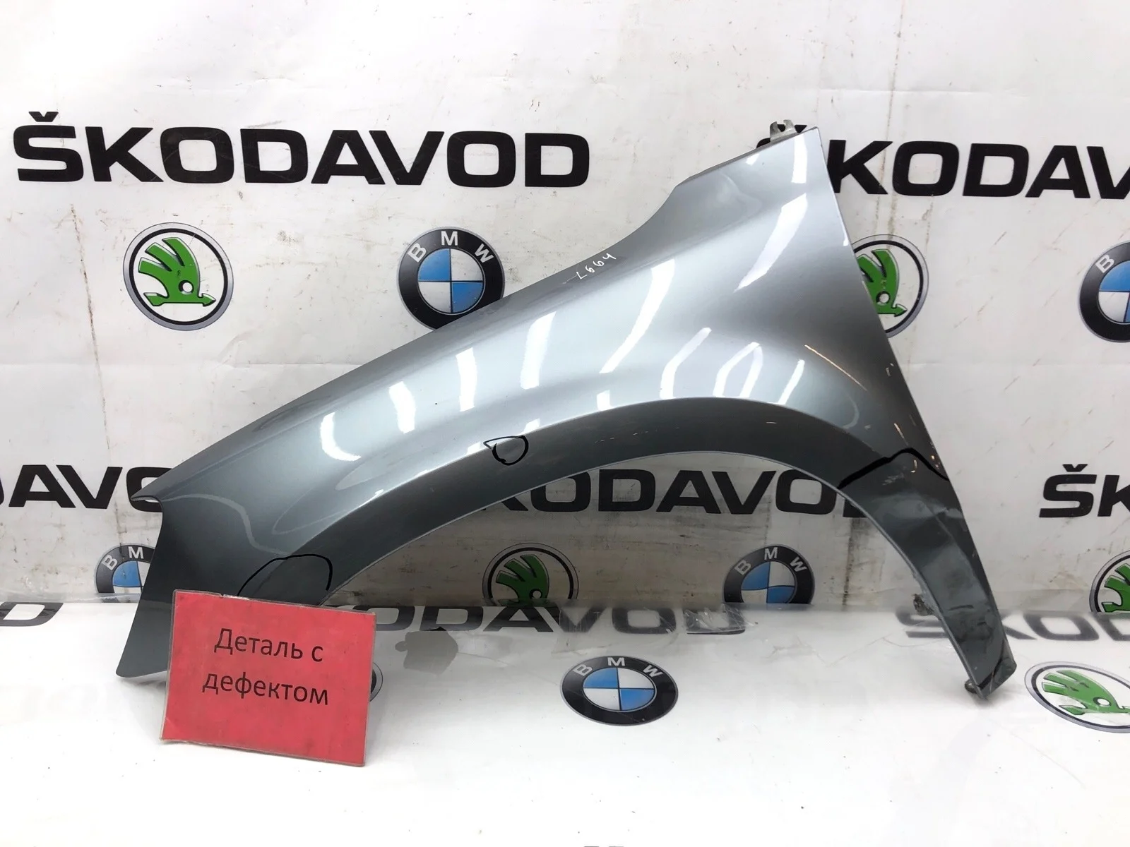 Крыло Skoda Yeti 2011 5L0821021 5L 1.8 CDAB, переднее левое