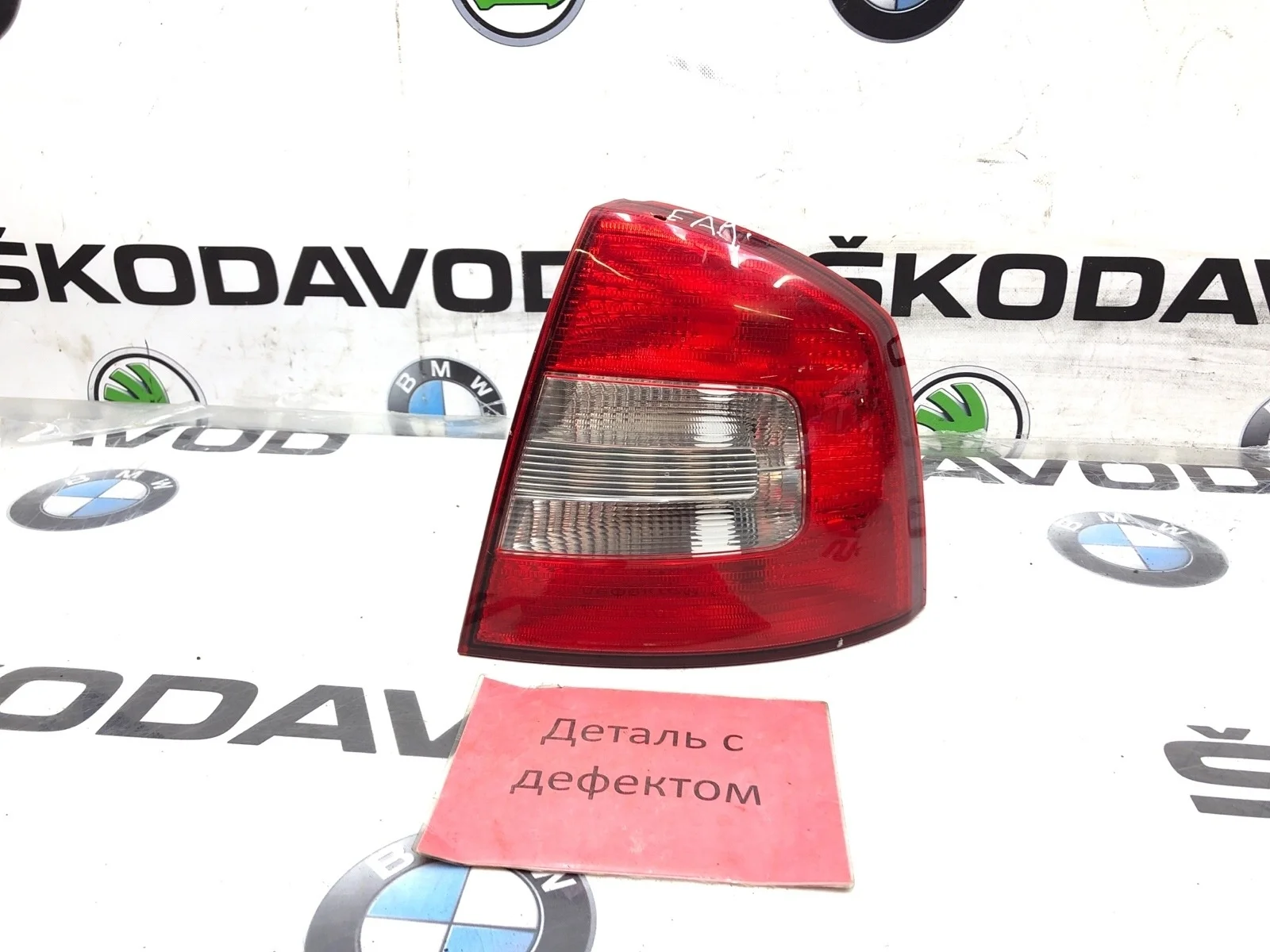 Фонарь Skoda Octavia 2012 1Z5945112B A5 (1Z) 1.2 CBZB, задний правый