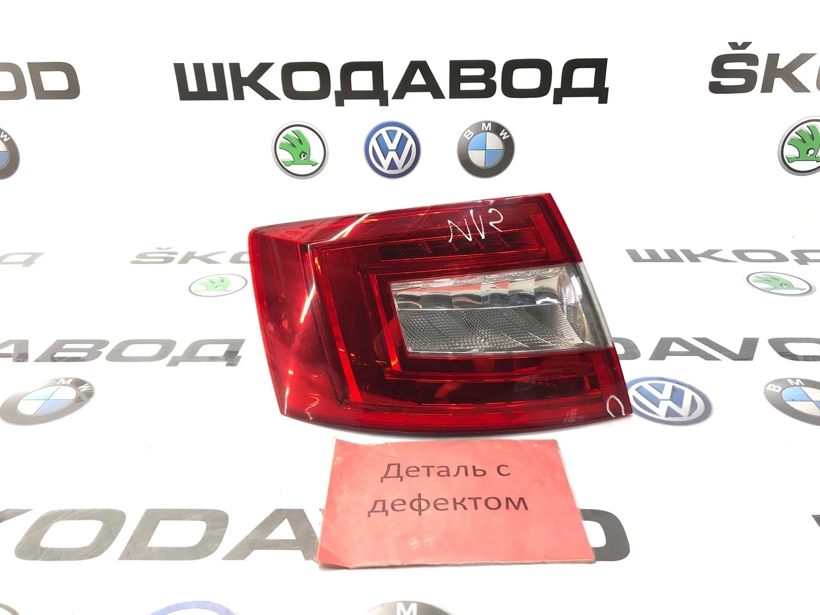 Фонарь Skoda Octavia RS 2014 5E5945111A A7 (5E), задний левый