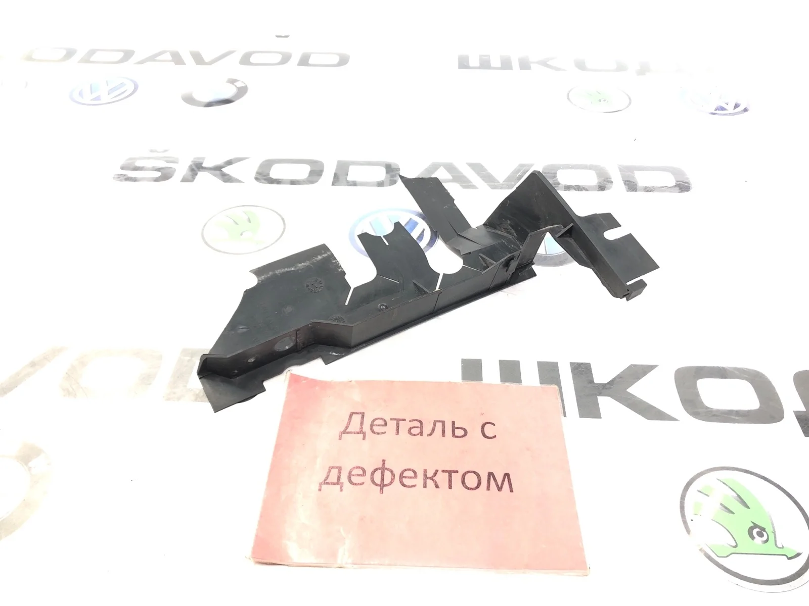 Дефлектор радиатора Skoda Octavia 2011 1Z0121283B A5 (1Z) 1.2 CBZB, левый