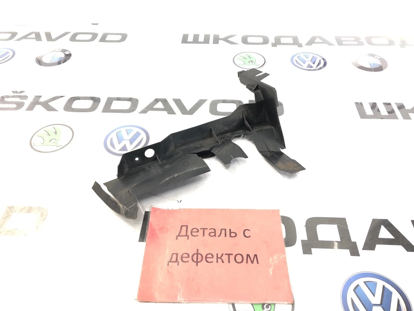 Дефлектор радиатора Skoda Octavia 2012 1Z0121284B A5 (1Z) 1.4 CAXA, правый