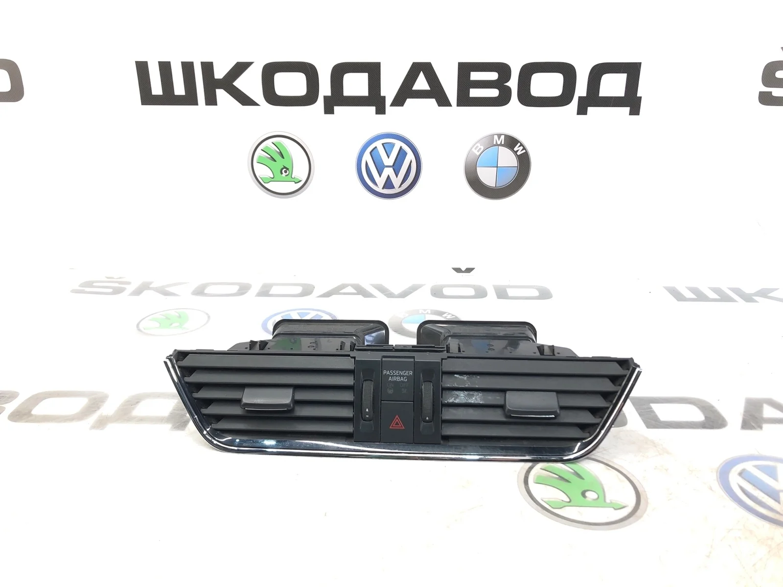 Воздуховод торпеды Skoda Octavia 2015 5E0820951AZLL A7 (5E) 2.0 CKFC