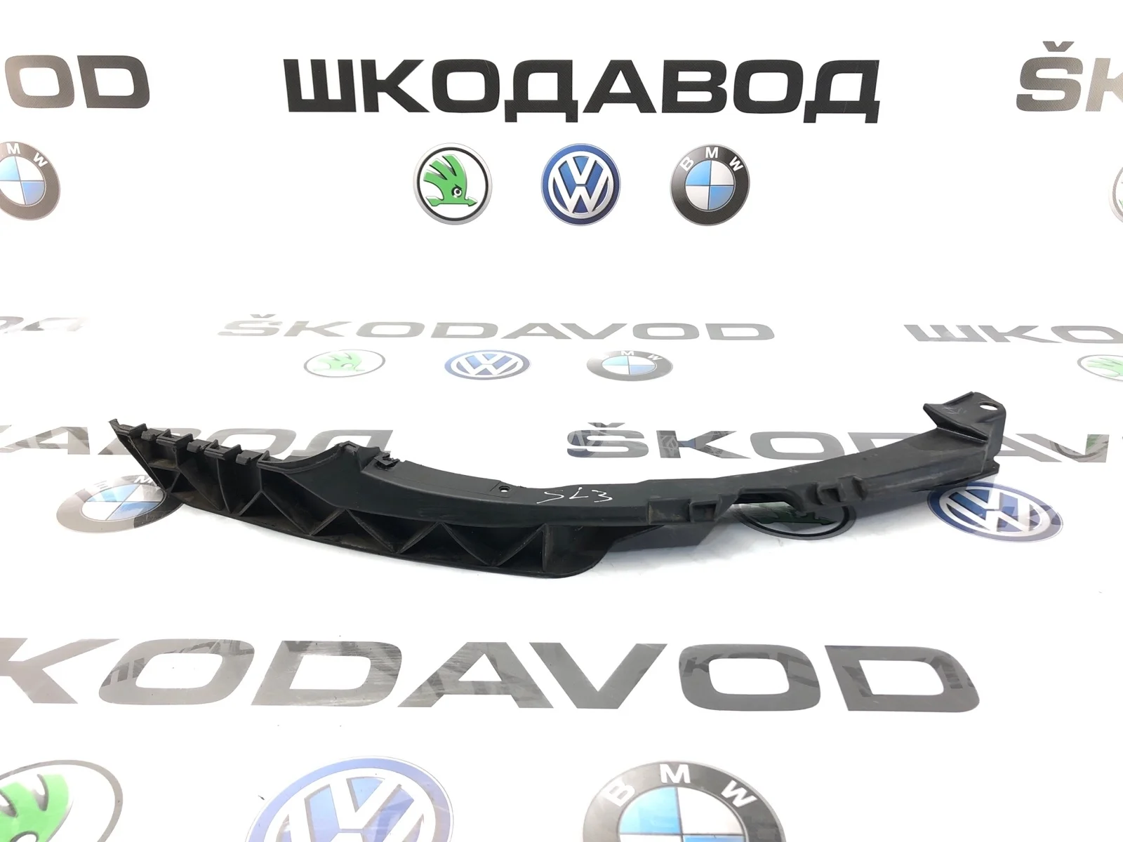 Направляющая бампера Skoda Octavia 2011 1Z0807184D A5 (1Z) 1.4 CAXA, передняя правая