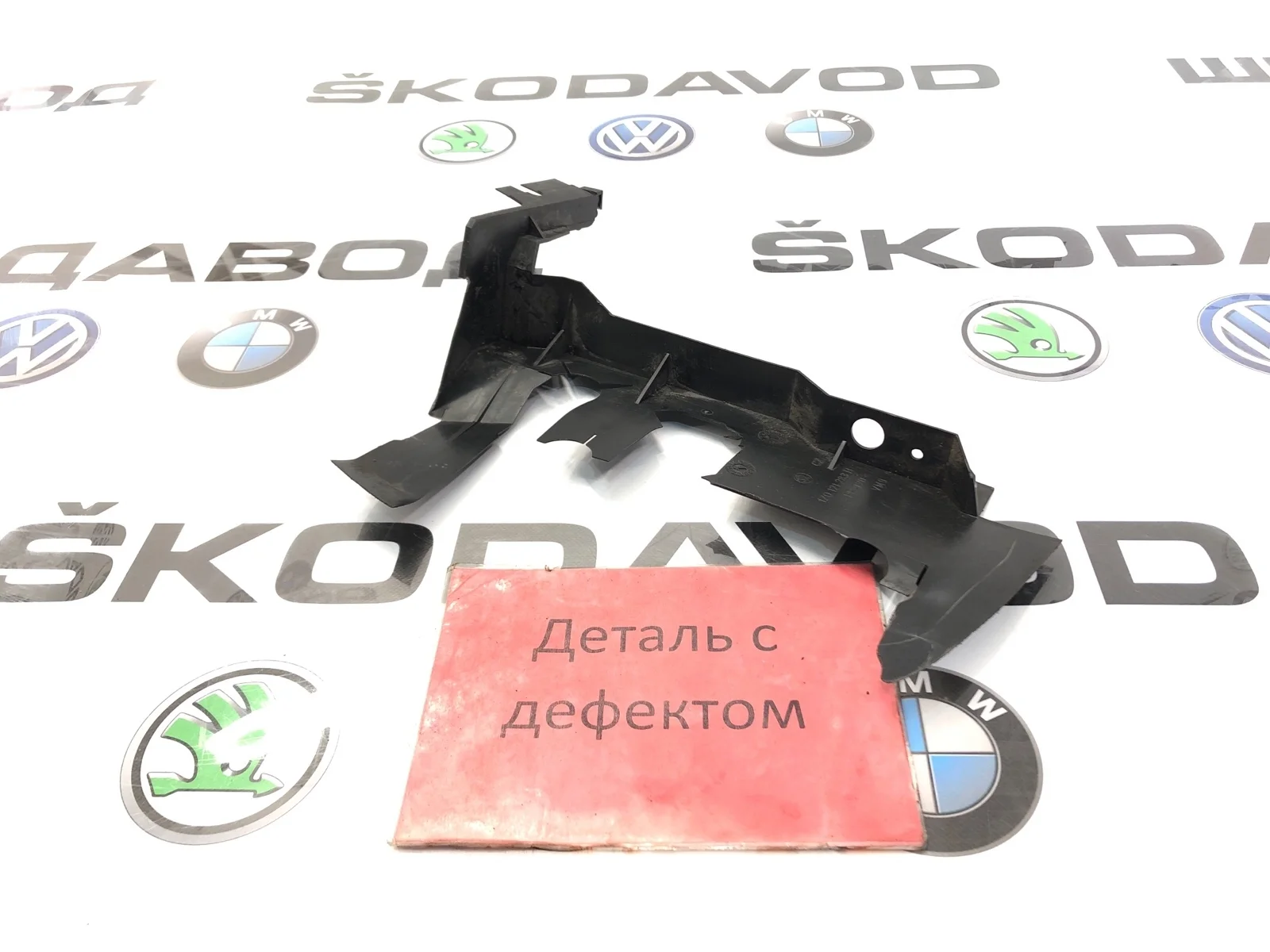 Дефлектор радиатора Skoda Octavia 2011 1Z0121283B A5 (1Z) 1.4 CAXA, левый