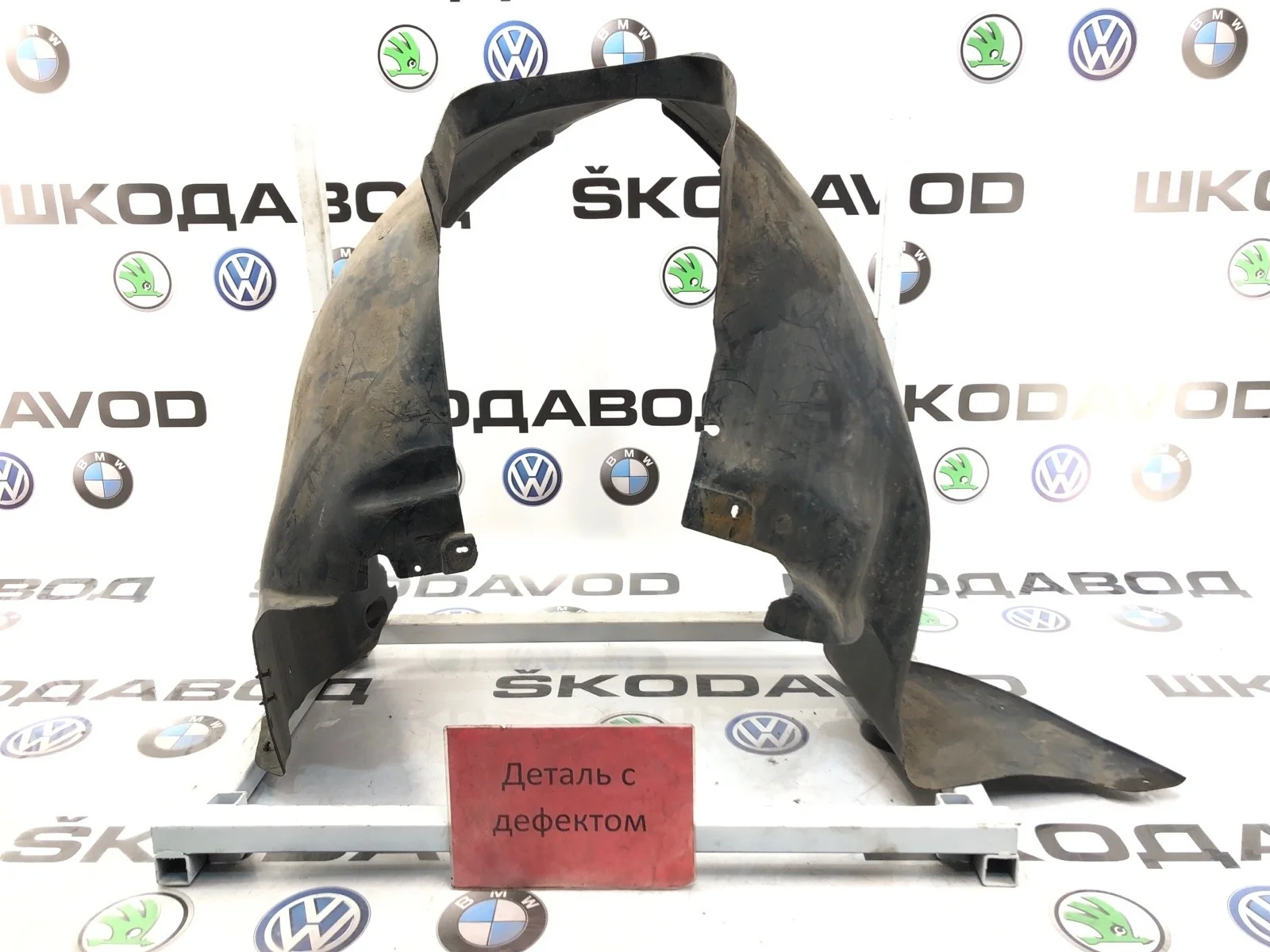 Подкрылок Volkswagen Transporter 2006 7H0809961B T5 2.5 BNZ, передний левый