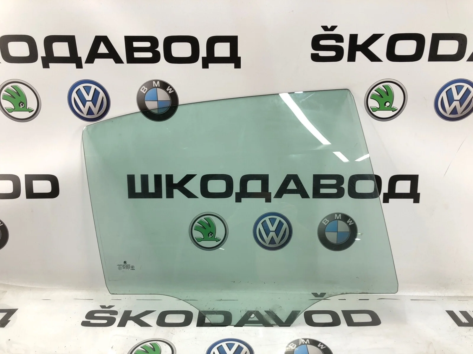 Стекло двери Skoda Octavia 2011 1Z5845206C A5 (1Z) 1.6 BSE, заднее правое