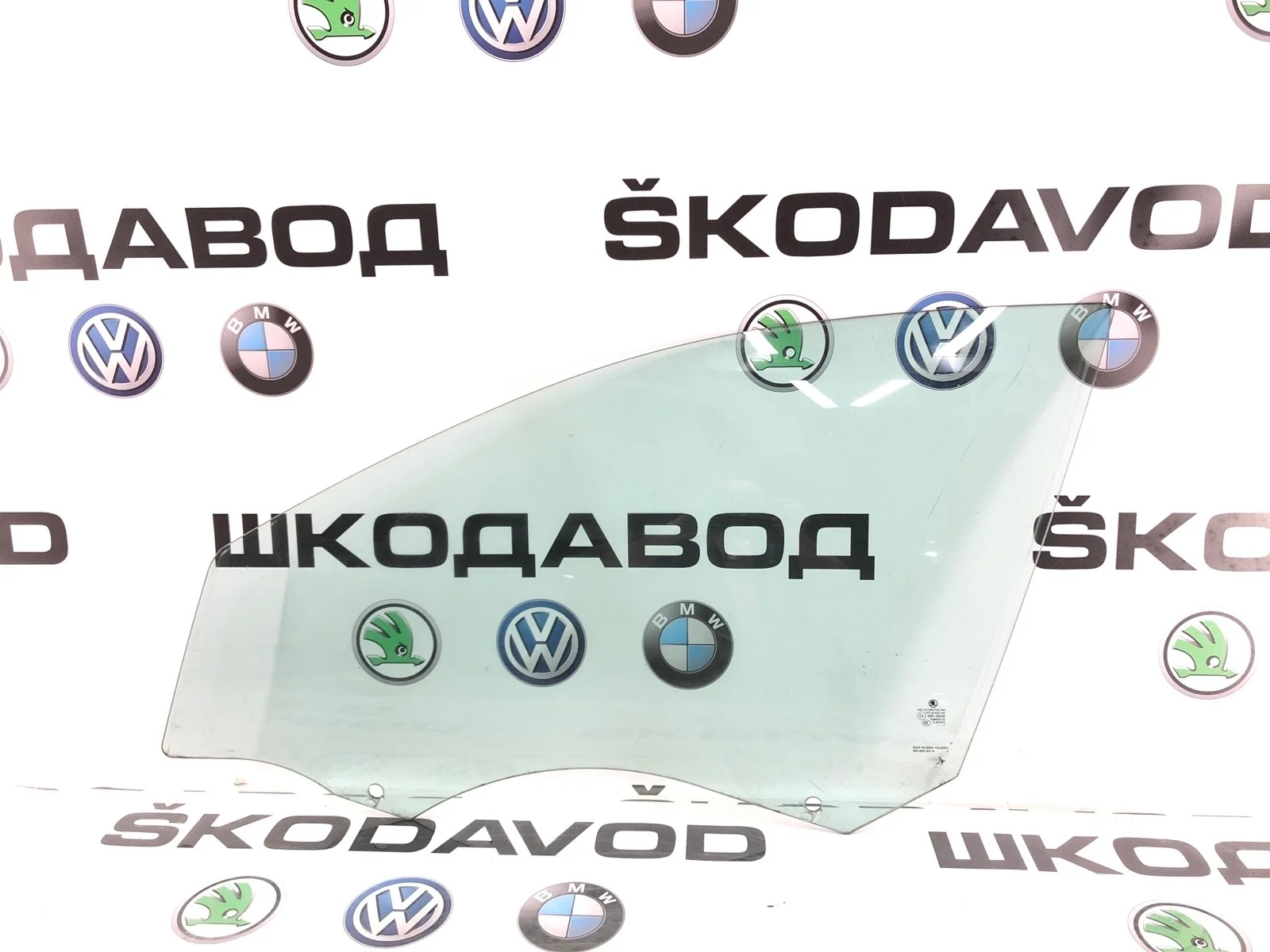 Стекло двери Skoda Octavia 2017 5E0845201A A7 (5E) 1.6 DDYA, переднее левое