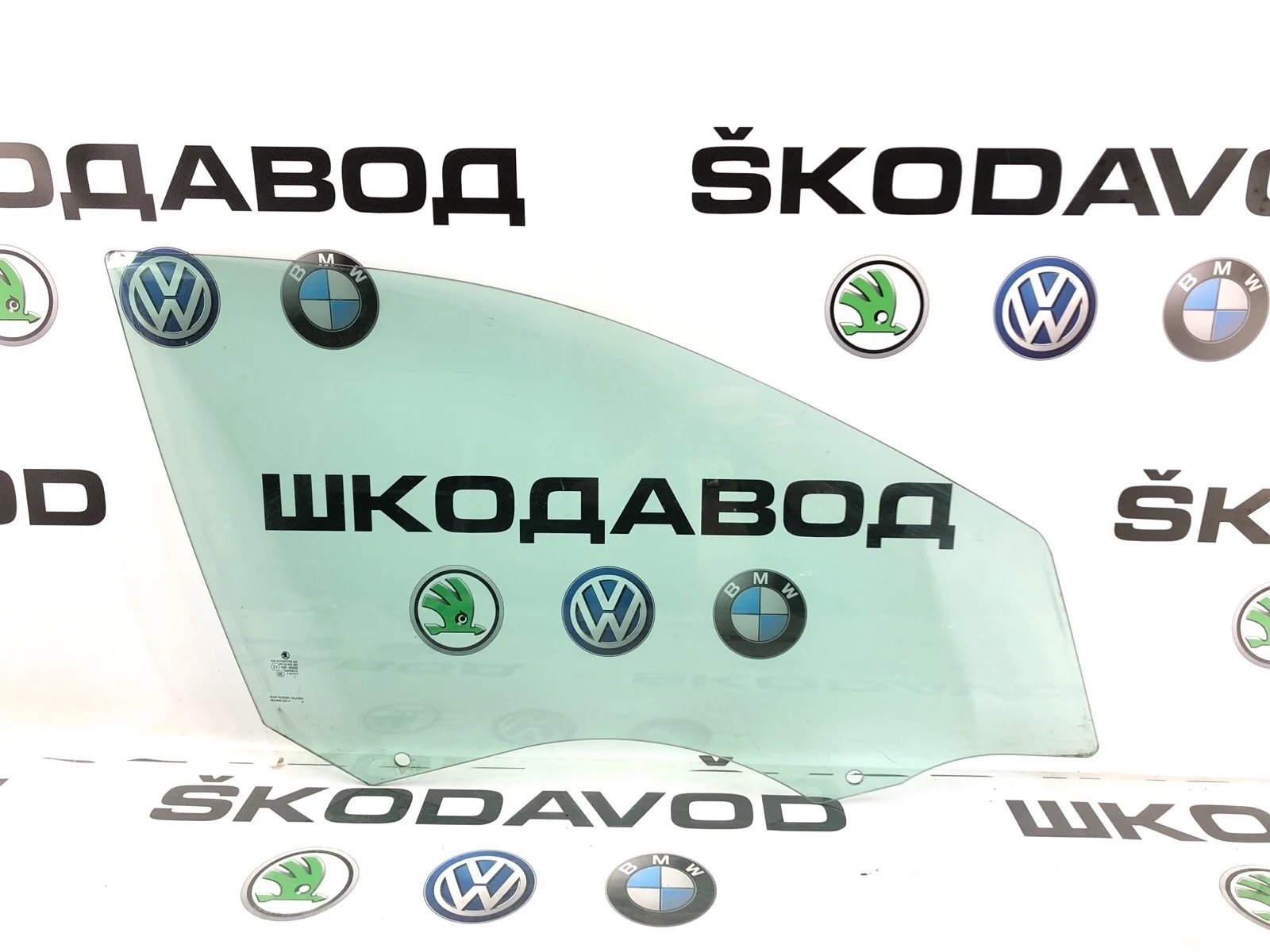 Стекло двери Skoda Octavia 2017 5E0845202A A7 (5E) 1.6 DDYA, переднее правое