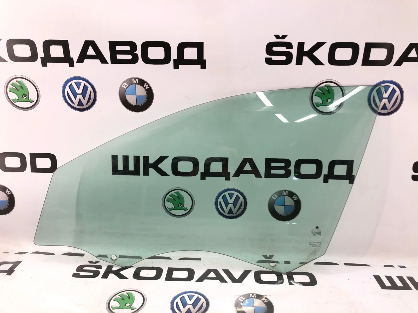 Стекло двери Skoda Octavia 2015 5E0845201A A7 (5E) 2.0 CRMB, переднее левое