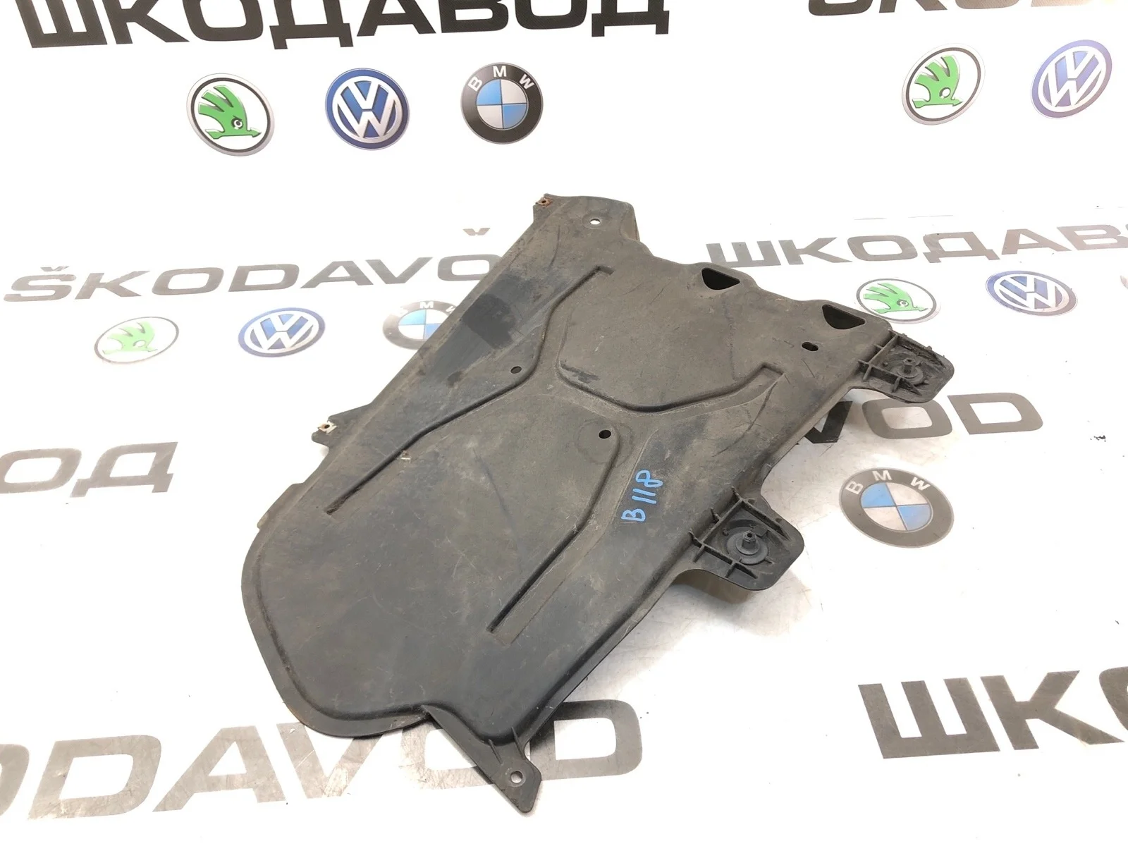 Защита днища Skoda Octavia 2015 5E0825205G A7 (5E) 2.0 CKFC, задняя правая