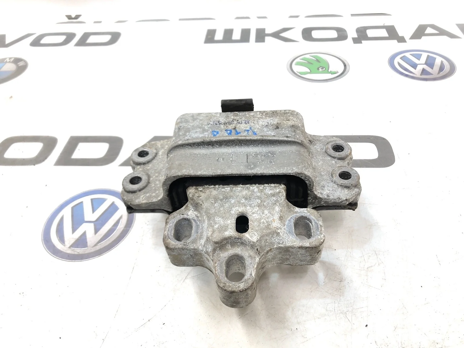 Опора МКПП Skoda Yeti 2009 1K0199555T 5L 2.0 CBDB, левая