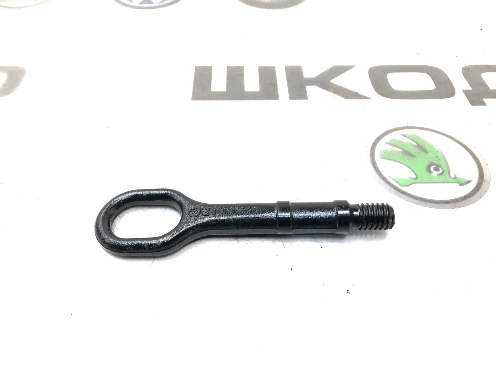 Крюк буксировочный Skoda Yeti 2010 1T0805615A 5L 2.0 CFHF