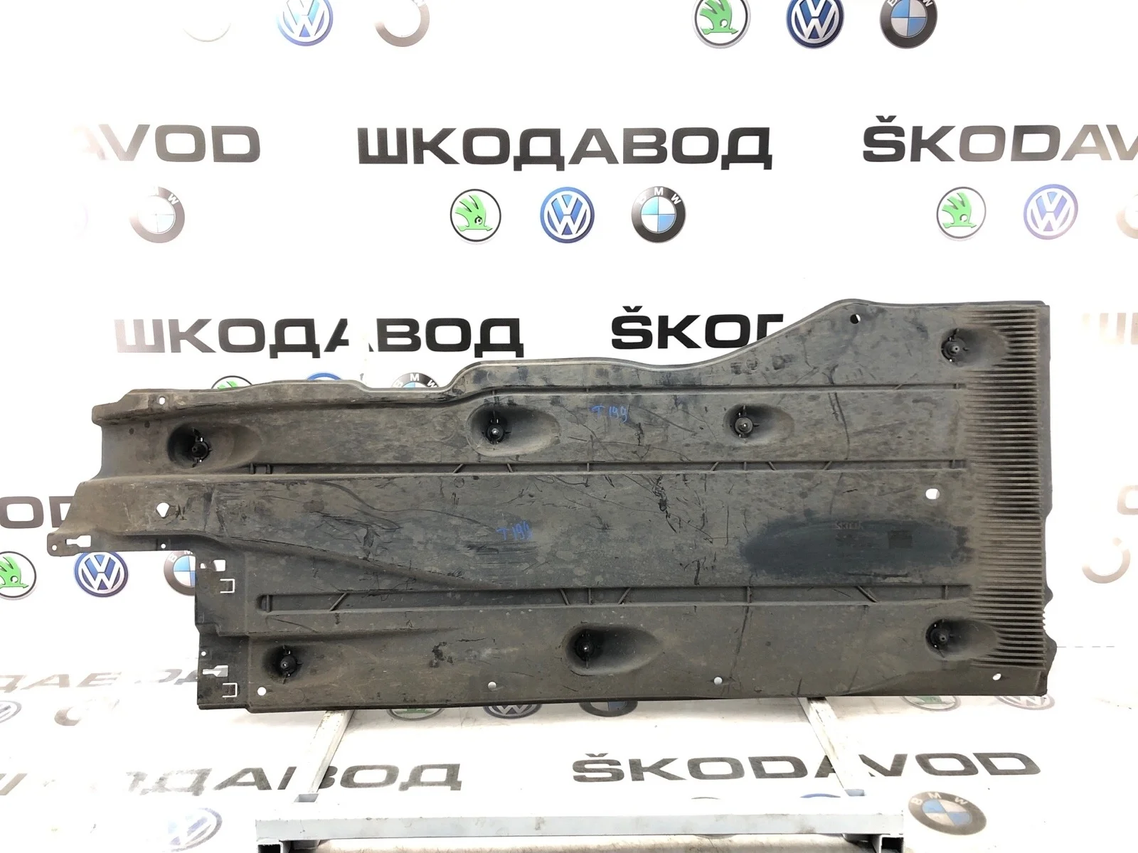 Защита днища Skoda Octavia 5Q0825202S A7 (5E) 2.0 CKFC, правая