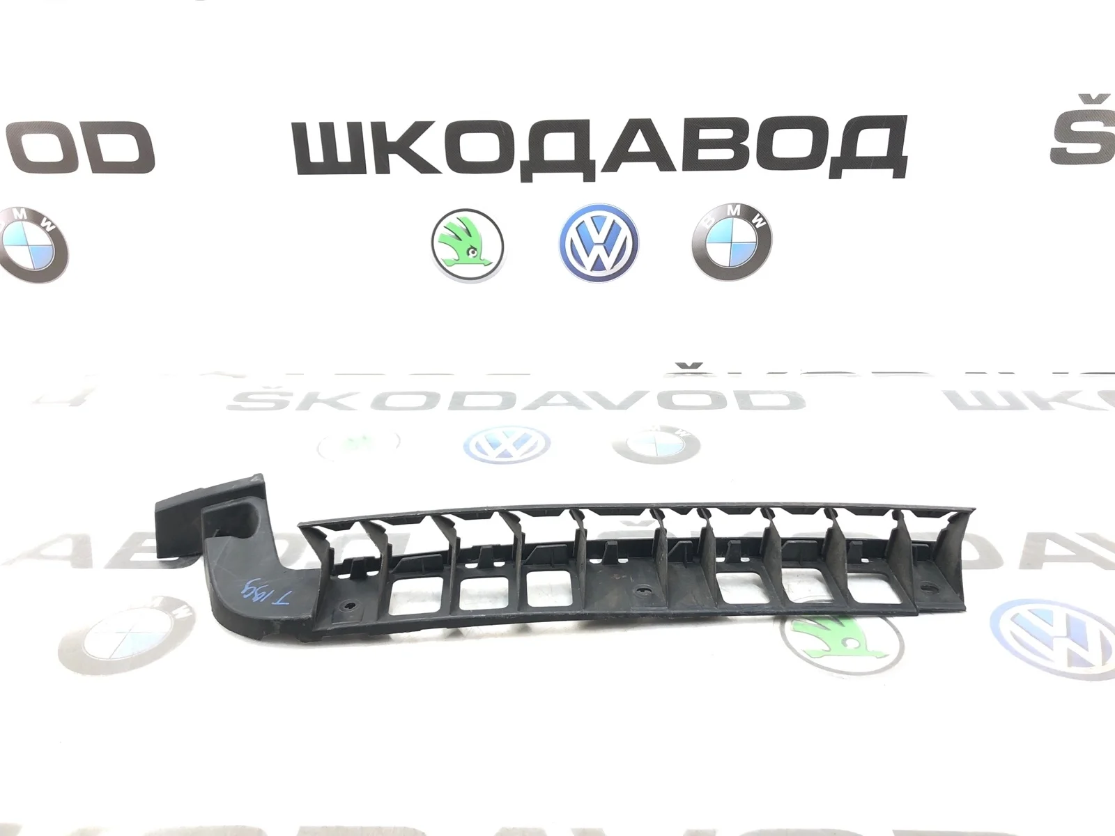 Направляющая бампера Skoda Octavia 5E5807863 A7 (5E) 2.0 CKFC, задняя левая