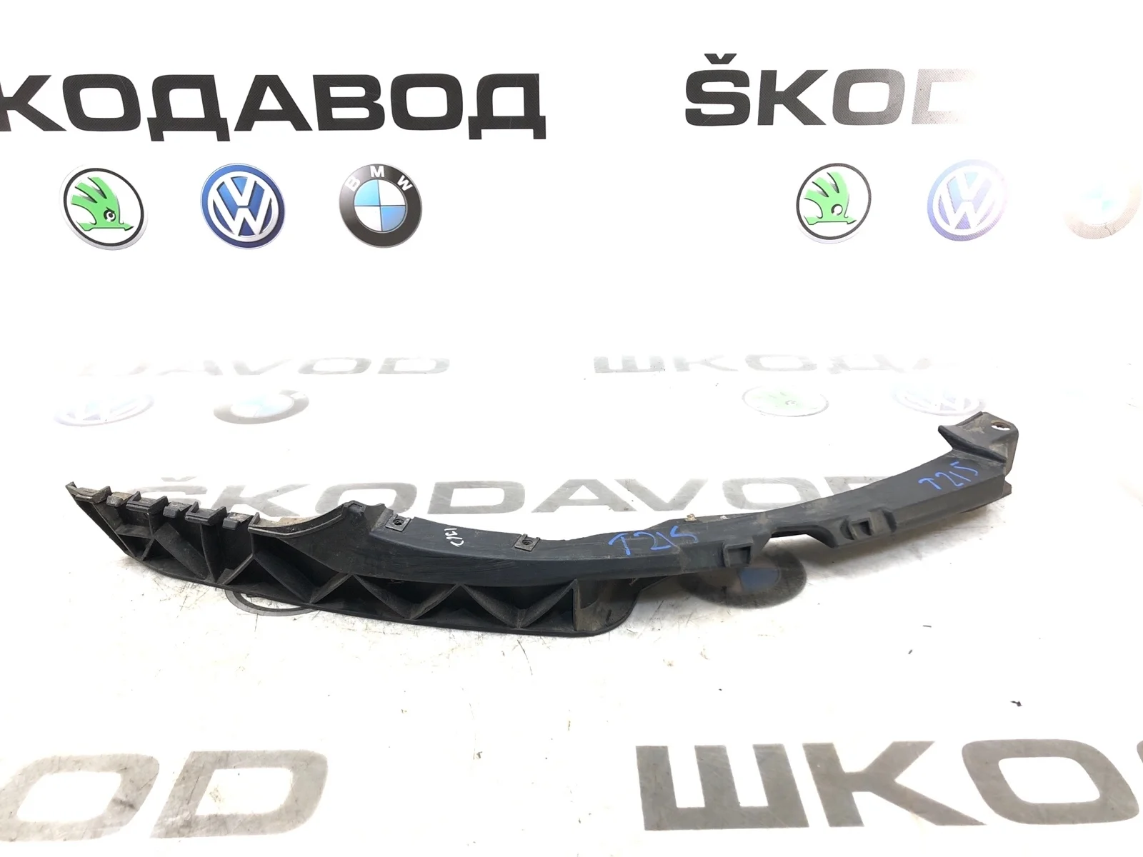 Направляющая бампера Skoda Octavia Scout 2011 1Z0807184D A5 (1Z) 2.0 CFHC, передняя правая