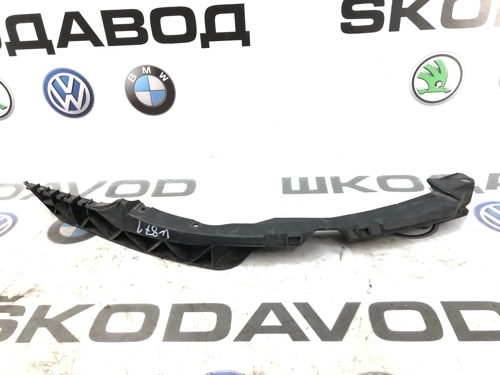 Направляющая бампера Skoda Octavia 2011 1Z0807184D A5 (1Z) 1.8 CDAB, передняя правая