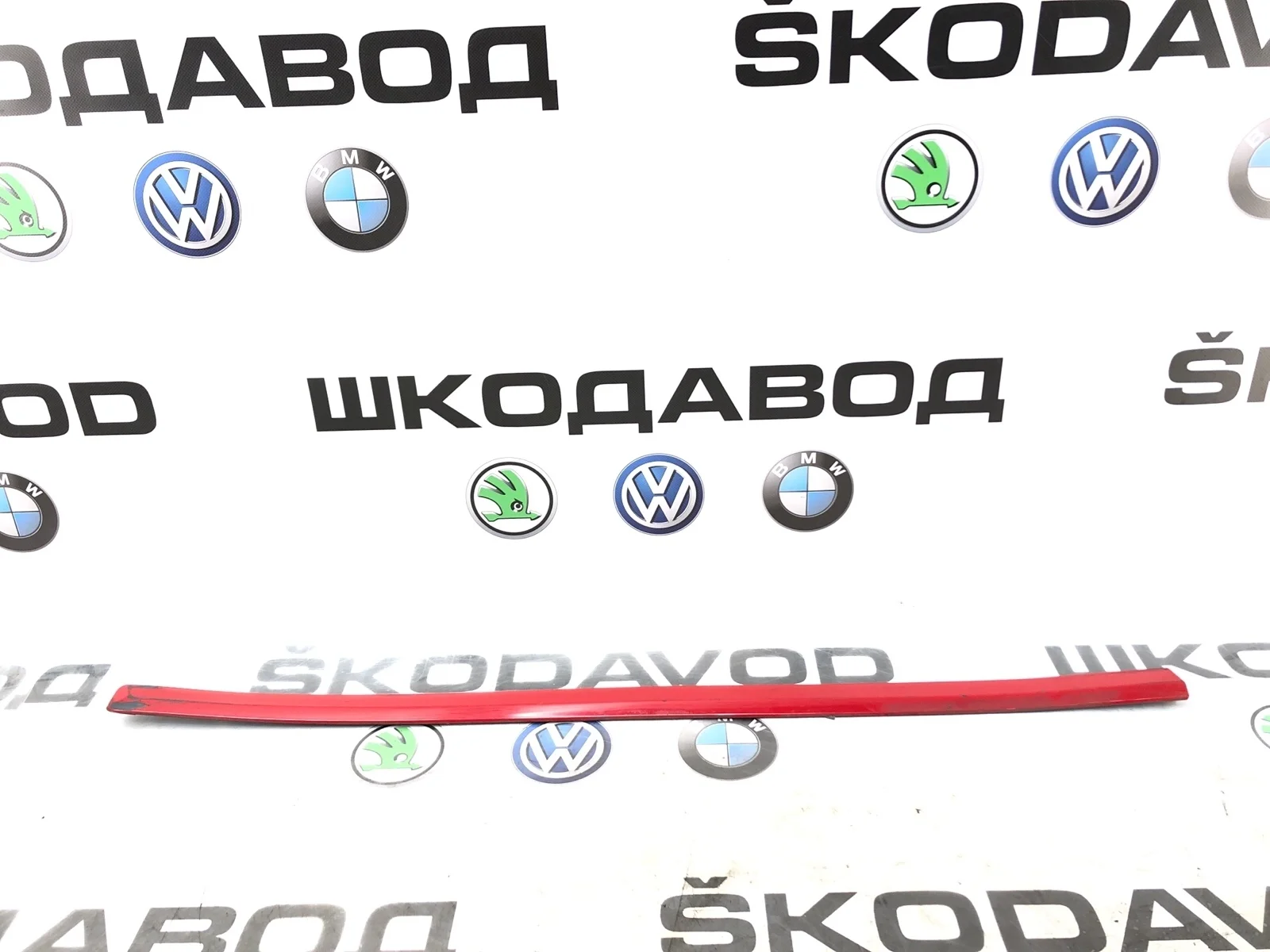 Молдинг двери Skoda Octavia 2011 1Z0853517AGRU A5 (1Z) 1.8 CDAB, передний левый