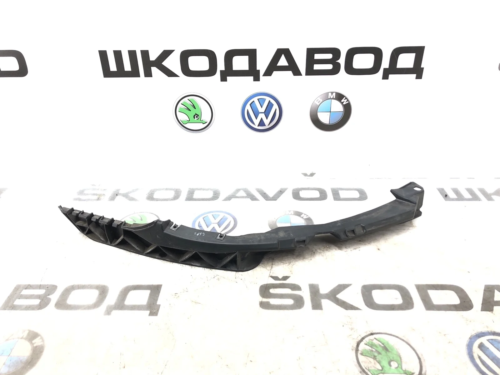 Направляющая бампера Skoda Octavia 2011 1Z0807184D A5 (1Z) 1.6 BSE, передняя правая