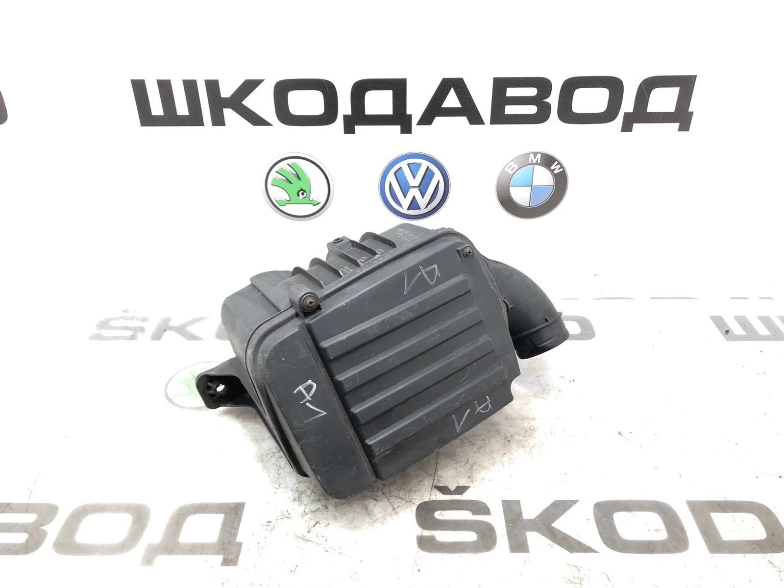 Корпус воздушного фильтра Skoda Octavia 2011 1K0129607AQ A5 (1Z) 1.6 BSE