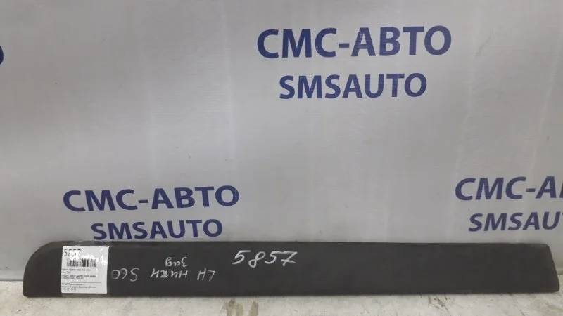 Молдинг двери Volvo S60 9190846, задний левый