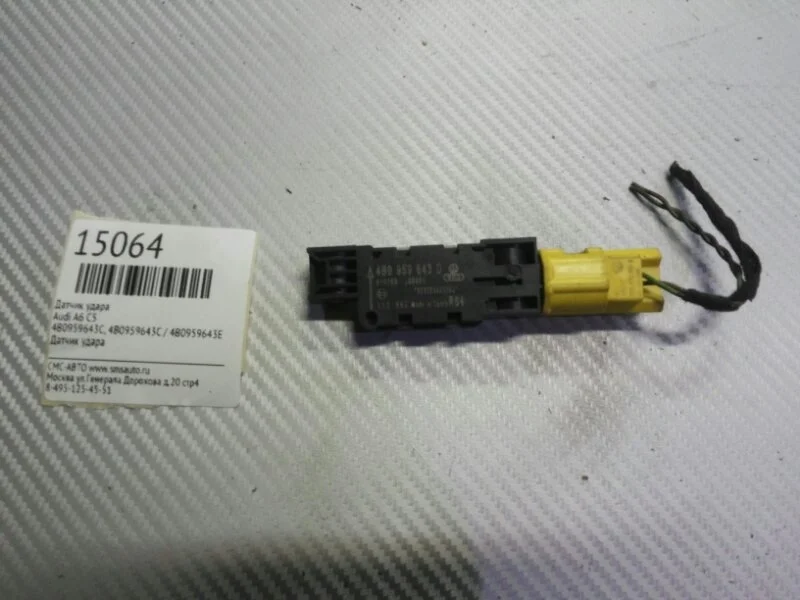 Датчик удара Audi A6 4B0959643D C5