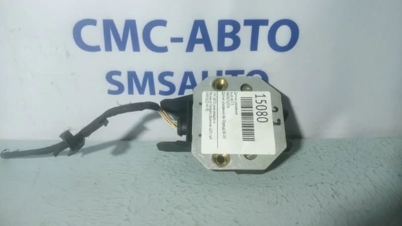 Датчик ускорения Audi A6 4B0907637A C5