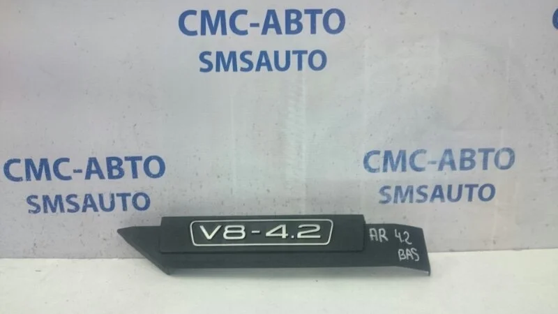 Накладка ДВС Audi A6 079103925A C6