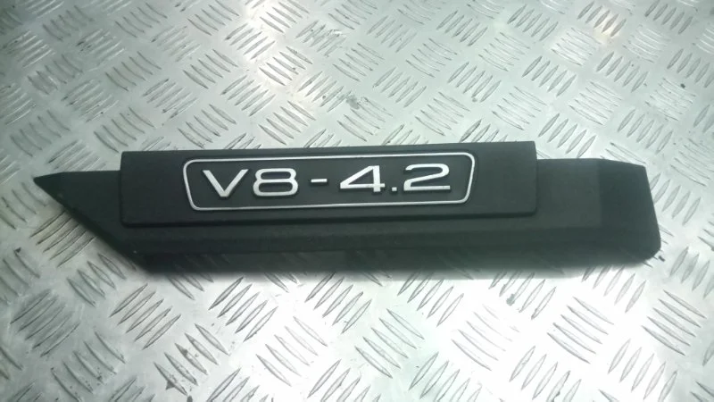 Накладка ДВС Audi A6 Allroad 2001-2005 079103925A C5 4.2 BAS