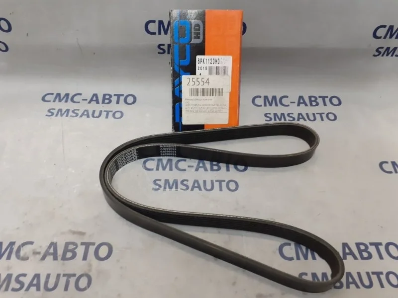 Ремень привода агрегатов Audi 06J260849D