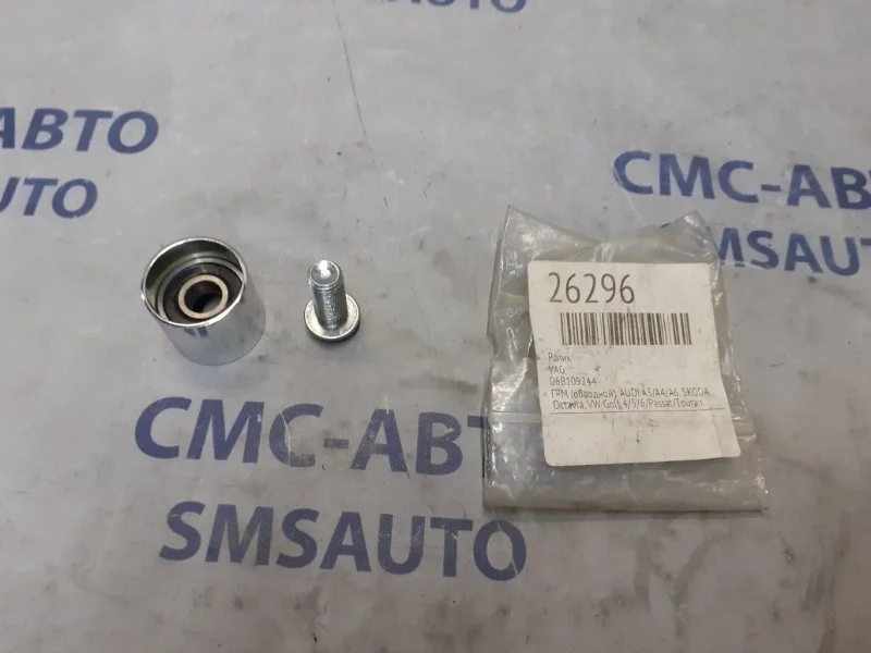 Ролик Audi 06B109244
