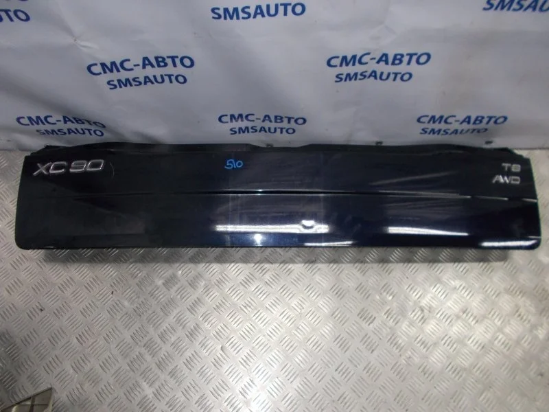 Борт багажника Volvo XC90 2002-2006 30796480 ХС90 2.9T B6294T