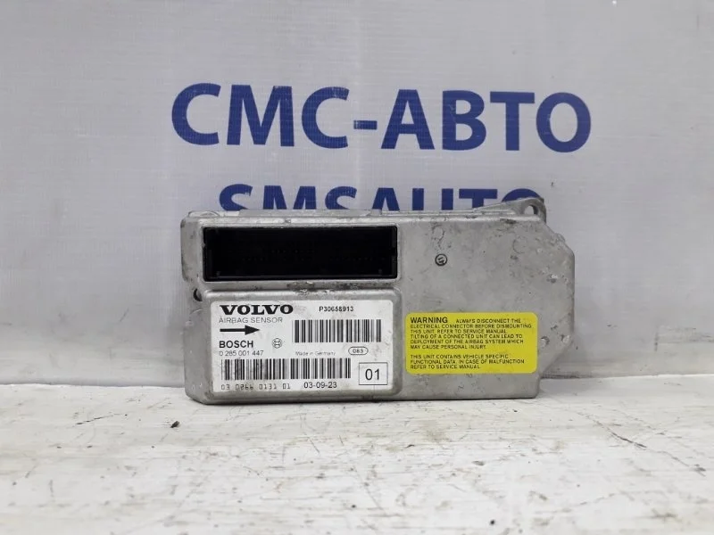 Блок управления Airbag SRS Volvo XC90 2002-2006 30658913 ХС90 2.5T