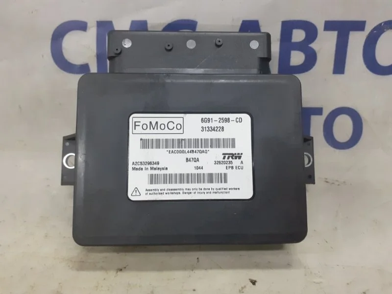 Блок управления ручником Volvo XC60 31341542 ХС60 3.0T