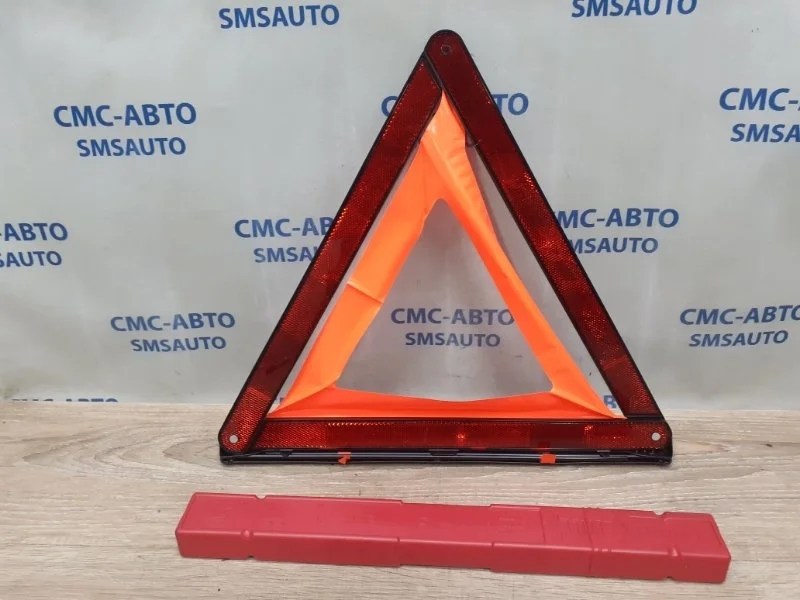 Знак аварийки Audi A6 8K0860251 C7 2.8 CHV