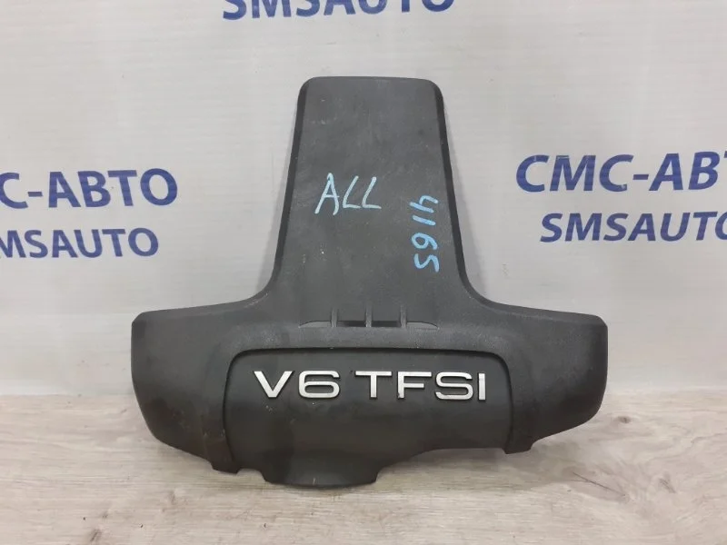 Крышка ДВС декоративная Audi A6 Allroad 2013 06E103927K C7 3.0 CGW