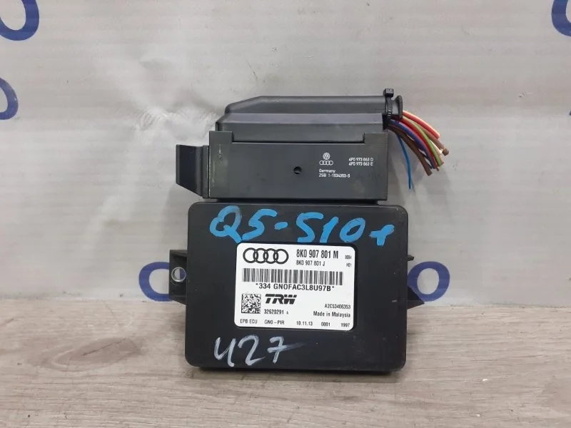 Блок управления стояночным тормозом Audi Q5 2014 8K0907801M 8R 2.0Т